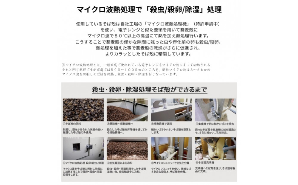 ごろ寝そば殻枕  やわらぎ小 サンタンオレンジ