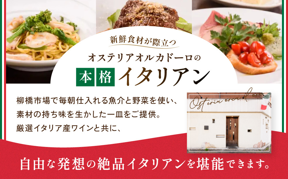 ボローニャ風ミートソースのラザニアセット