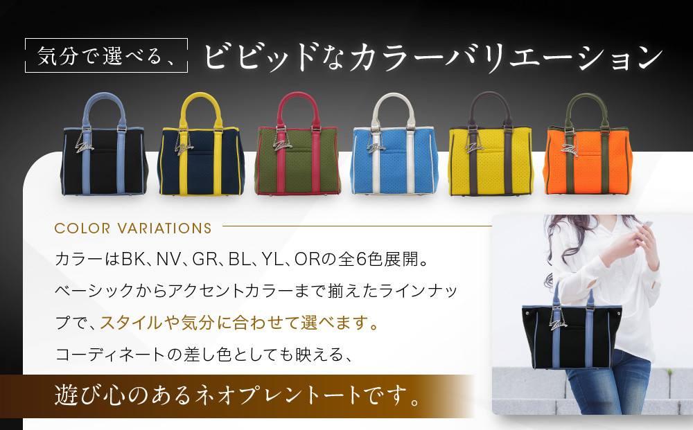 Zodia ネオプレントートバック　ミニ　GR/PK