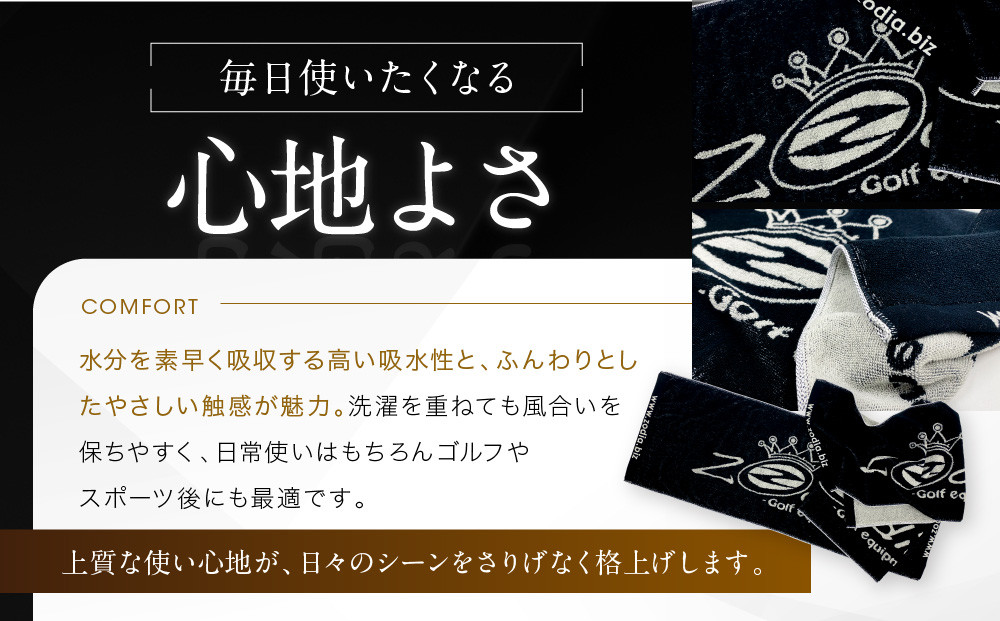 Zodia クラウンロゴタオル