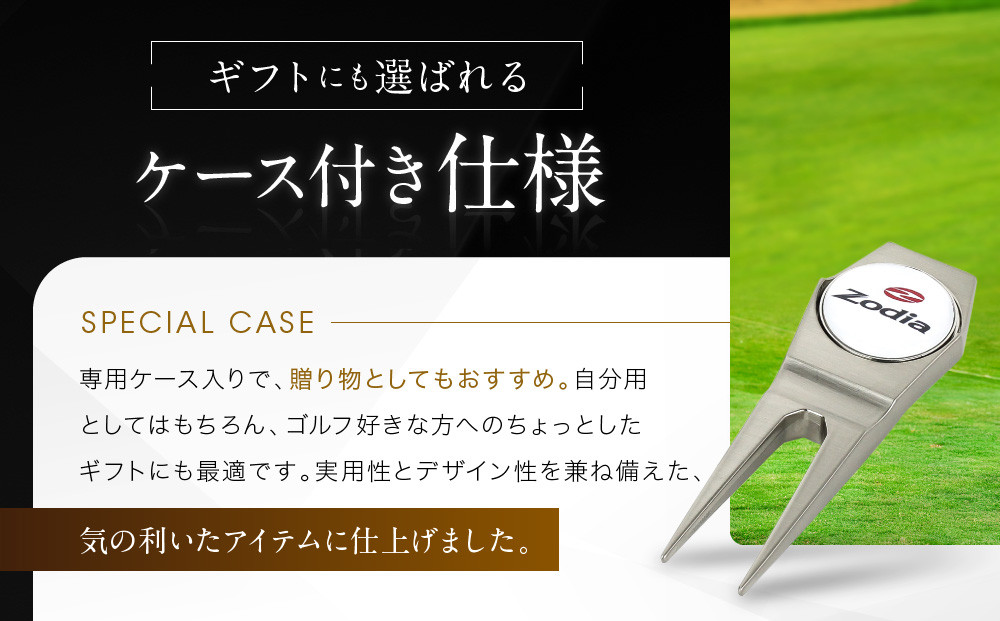 Zodia グリーンフォーク