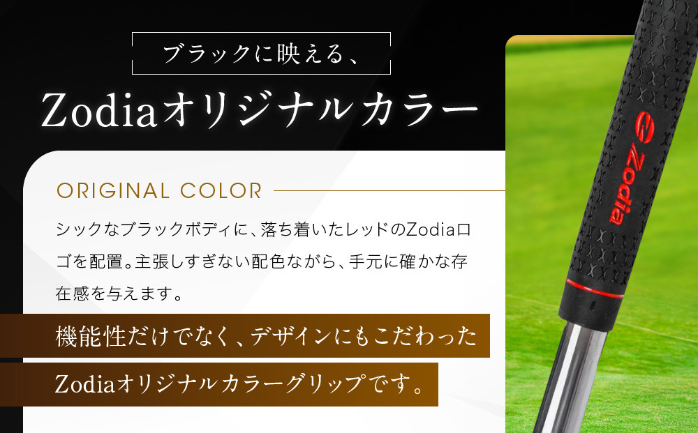 Zodia perfectpro製 X HOLD RUBBER Zodiaロゴ　3本