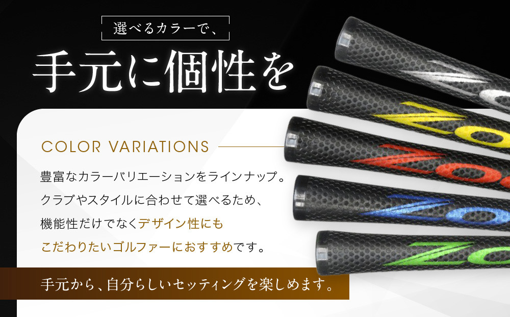 Zodia CADERO製2×2 PENTAGON UTタイプZodiaロゴ（下巻テープ装着）BK×SV 9本