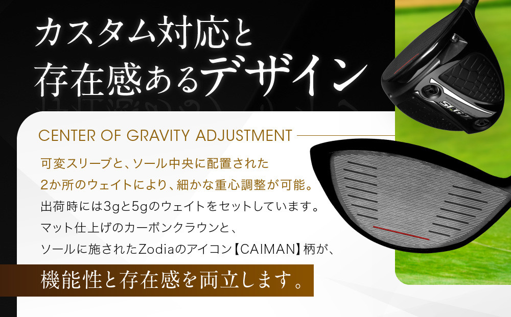 Zodia Z935 ドライバー　RODDIO社製Zodiaオリジナルシャフト50S