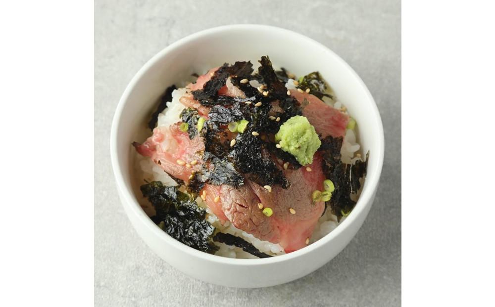 炙り牛まぶし　4個