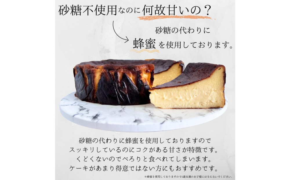 とろける2層のバスクチーズケーキ2個セット（プレーン・カカオ）