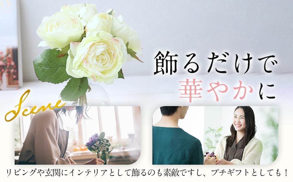 魔法の水　オールドローズ　マジカルウォーター（クリーム）　造花　インテリア　ギフト