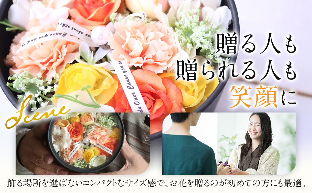 ボックスアレンジメント　イエローオレンジ　造花　インテリア　ギフト