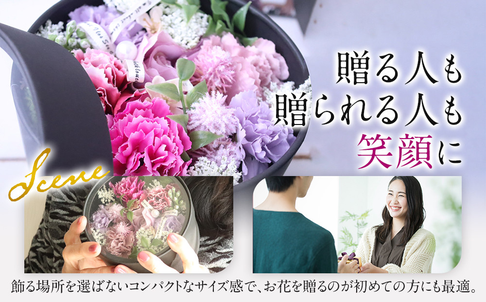 ボックスアレンジメント　ラベンダーパープル　造花　インテリア　ギフト