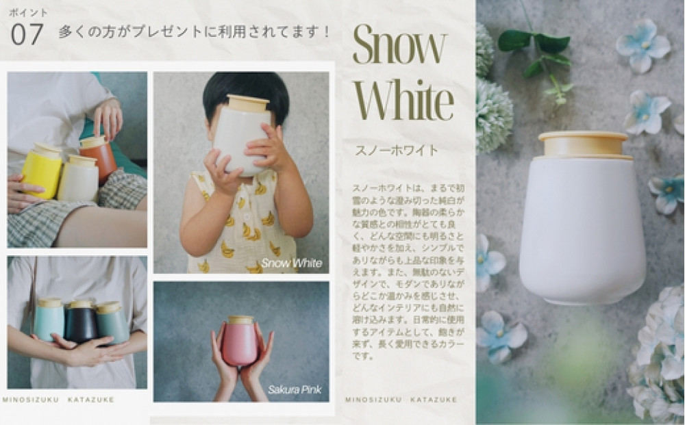 液体ソープ美濃焼ディスペンサー（スノーホワイト）