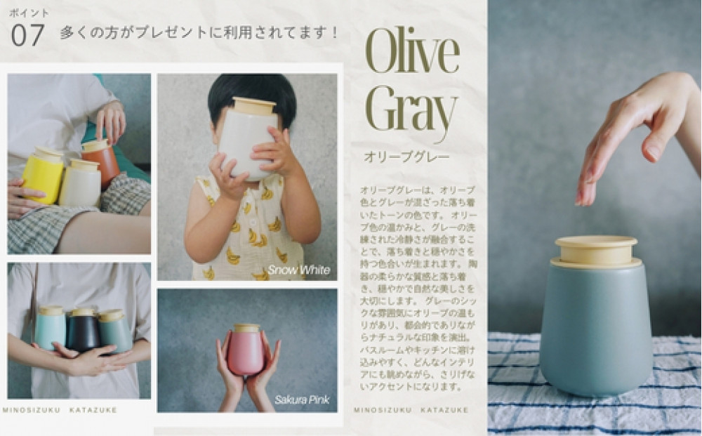 液体ソープ美濃焼ディスペンサー（オリーブグレー）