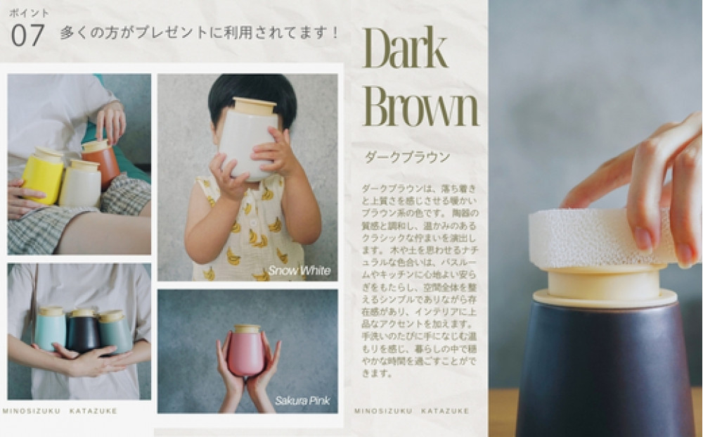 液体ソープ美濃焼ディスペンサー（ダークブラウン）