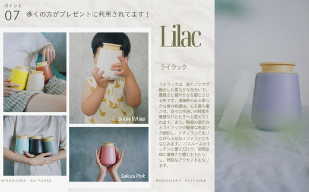 液体ソープ美濃焼ディスペンサー（ライラック）