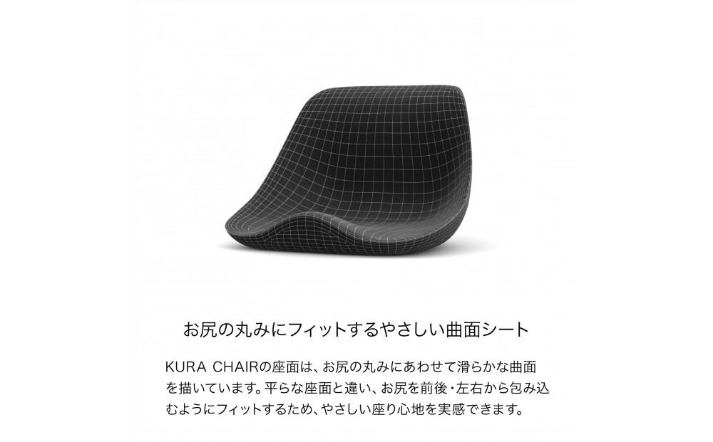 &MEDICAL KURA CHAIR【オリーブ】
