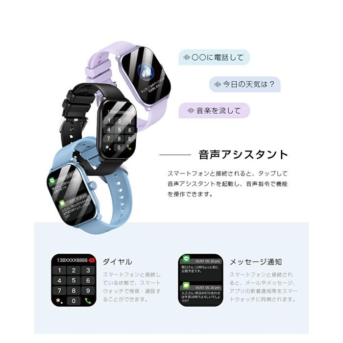 スマートウォッチ＜ブラック＞Bluetooth通話 直接通話できる 2.10インチ大画面 多機能 曲面タイプ 電話発信 着信