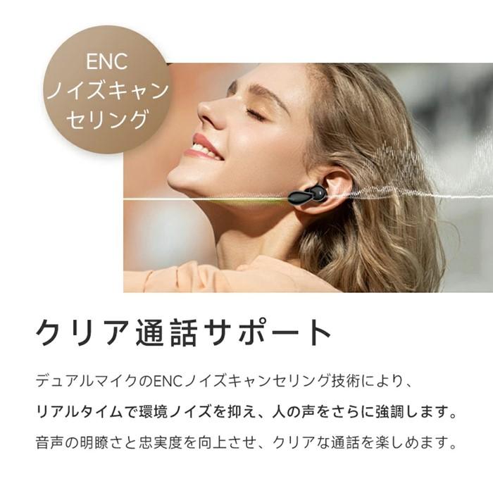 完全ワイヤレスイヤホン＜ベージュ＞Bluetooth 5.4 遅延ゼロ インナーイヤー型 TWSワイヤレスヘッドセット 開放感抜群 片耳 両耳 クリア通話 瞬時接続 200mAh充電ケース マイク内蔵 ハンズフリー通話 Type‐C急速充電 iPhone16/iPad多機種対応 90日安心保証付き 日本語取扱説明書