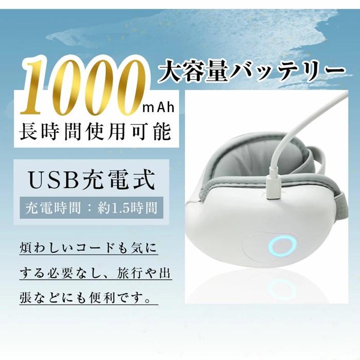 アイマッサージャー アイマスク 安眠 目元ケア 眼精疲労改善 目もとリフレッシュ グラフェン加熱 ヒーター搭載 エアプレッシャー 3D振動 5つのモード 15分タイマー USB充電 コードレス 180度折り畳み 便利 男女兼用 1年間あんしん保証付き 日本語取扱説明書付き