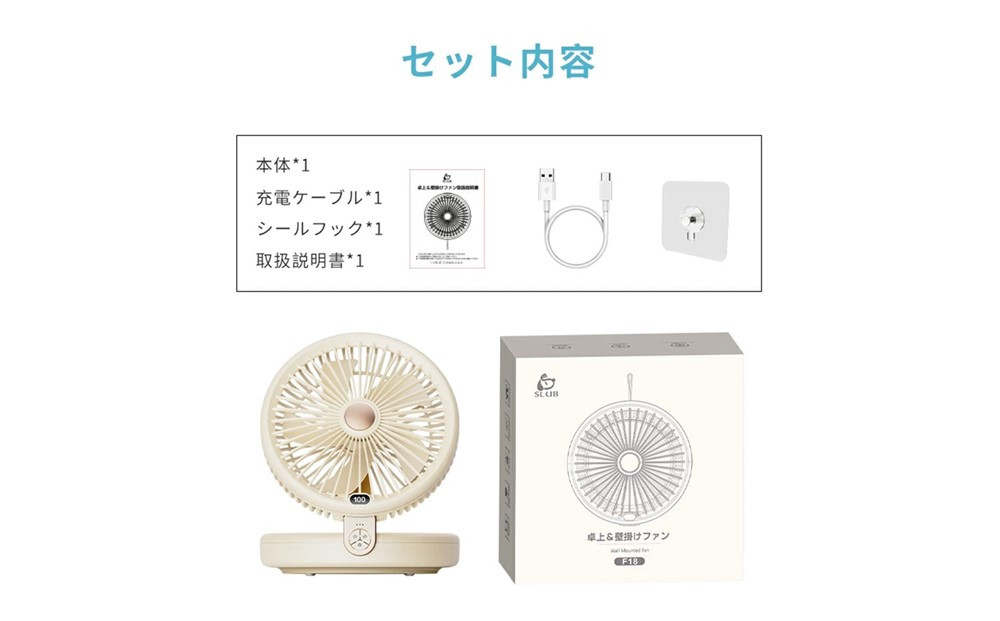 【ベージュ】扇風機 多機能 デスクランプ ファン 卓上 壁掛け 2WAY仕様 5枚羽根 6段階風量調節 自然風 小型 シールフック付き ストラップ付き 折りたたみ式 LEDライト 3段階明るさ調節 静音 USB充電式 残電量表示 暑気払い 低騒音 90日間保証付き 日本語取扱説明書