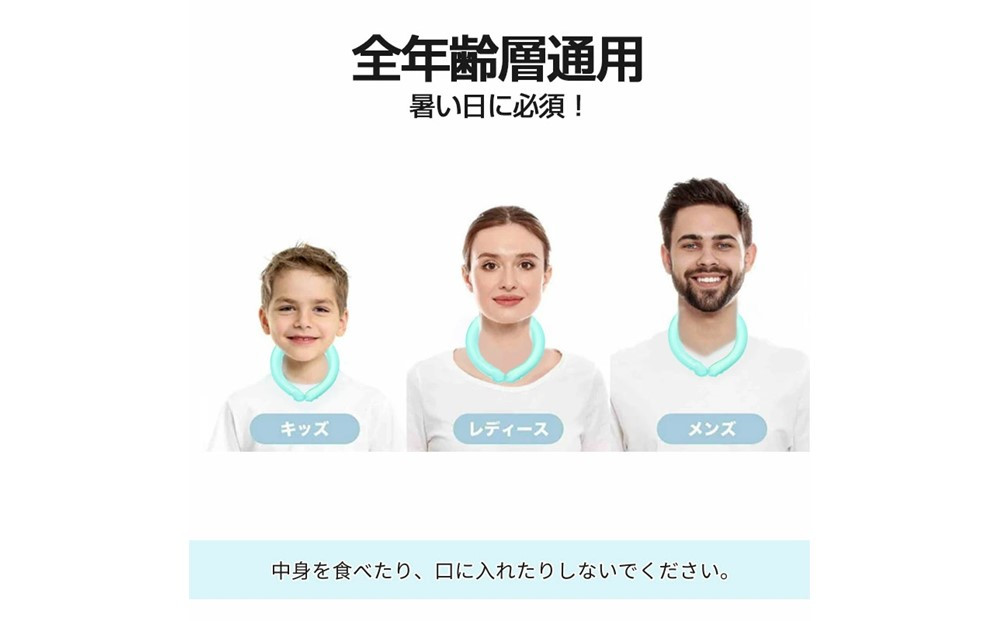 【ピンク】クールリング ネックリング ネック用 ネックピロー型 首冷却 クールネックバンド 熱中症対策 冷却グッズ 熱中症予防 即冷却温度 ひんやり 28度キープ 抗菌加工プラ 安全なPC素材 繰り返し使用