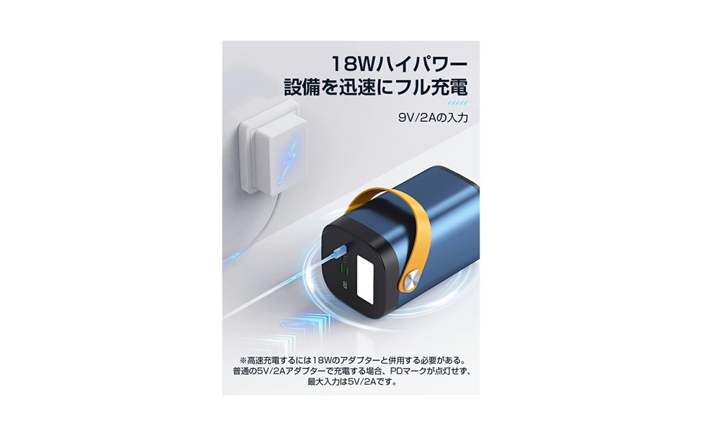 モバイルバッテリー パワーバンク 80000ｍAh 大容量 防災電源 2つUSB-A出力 Type-C出力/入力 外部バッテリー ポータブル給電所 LEDライト付き アウトドア照明 小型 軽量 ハンドル付き 携帯電話 タブレット ノートPC ゲーム機 カメラなどを充電可能