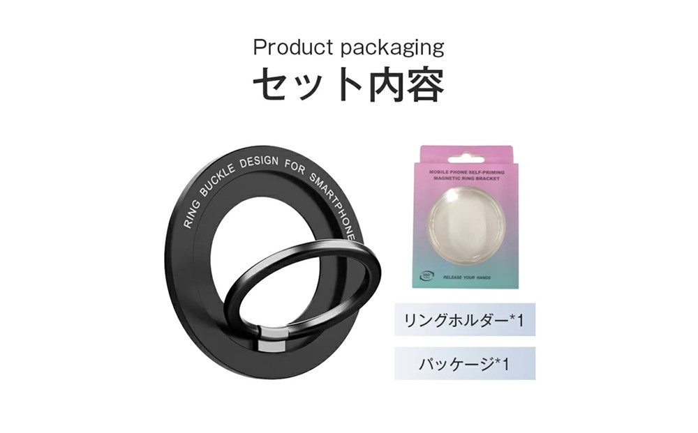 【グレー】マグネットホルダー ホールドリング スマホホルダー iPhoneリングホルダー リングスタンド MagSafe対応 非MagSafe機種も使える 取り付けやすい 落下防止 片手操作 スマホリング 360度回転 マグネット式 磁石 Android iPhone多機種対応