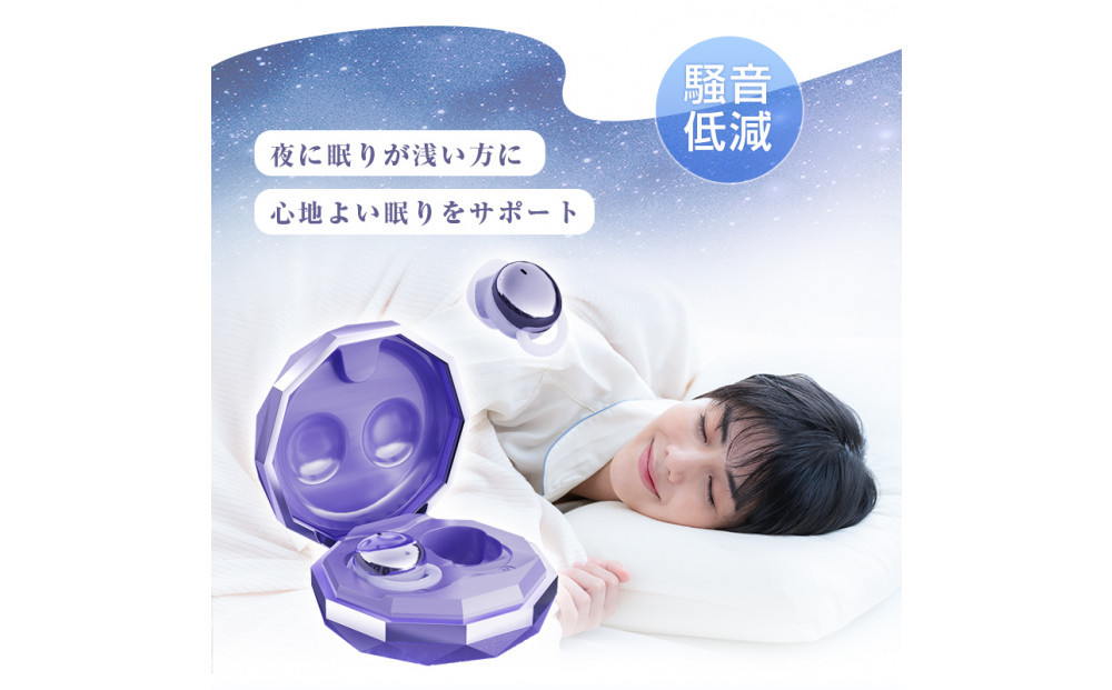 【昼夜兼用イヤホン】 寝ホン 2025年 最新型 睡眠用イヤホン ワイヤレス＜ブラック＞ Bluetooth5.4 寝ながらイヤホン 軽量 超小型 カナル型 左右分離型 遮音 ノイズキャンセリング 高音質 ハンズフリー 通話可 コンパクト 耳にフィット 快眠グッズ 自動ペアリング 90日安心保証付き