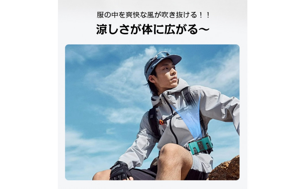 【グレー】腰掛け扇風機 ベルトファン 多機能 大風量 10段階風量調節 首掛け 2026年新モデル モバイルバッテリー 24000mAh大容量 小型 80時間連続稼働 パワフル 上部送風 軽量 USB-A+Type-C急速充電 操作簡単 携帯便利 熱中症対策 屋外作業 【PL保険加入済み製品・安心】