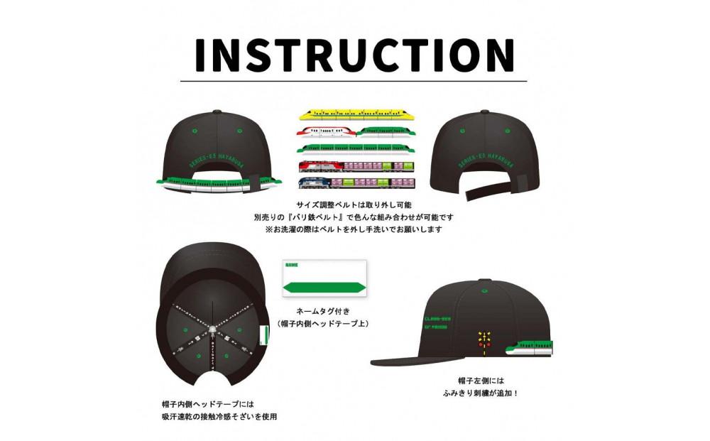 鉄道グッズセット（鉄道アドバンスCAPと子ども用くつした）こまち