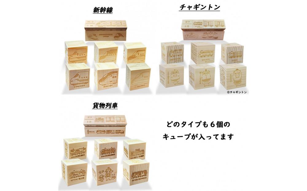 鉄道グッズセット（モクカレンダーと子ども用くつした）