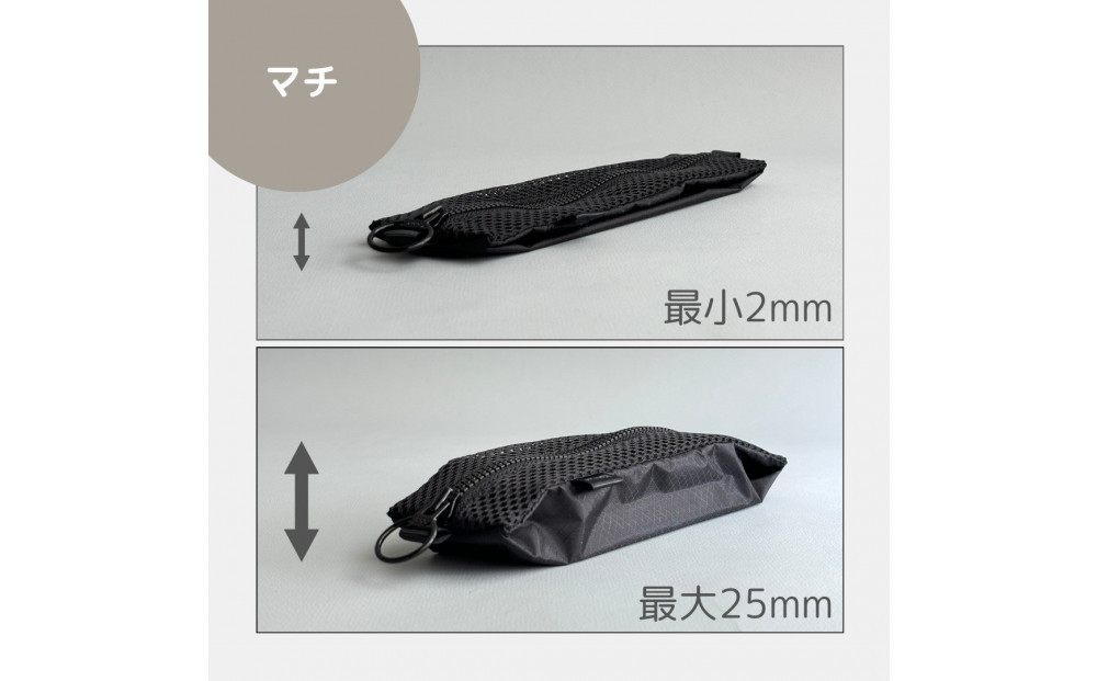 【黒】洗えて清潔！メッシュ×ナイロンのハブラシポーチ