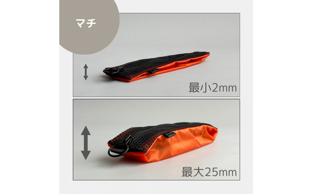 【オレンジ】洗えて清潔！メッシュ×ナイロンのハブラシポーチ