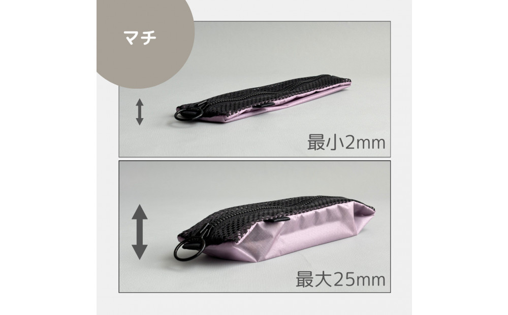 【ラベンダー】洗えて清潔！メッシュ×ナイロンのハブラシポーチ