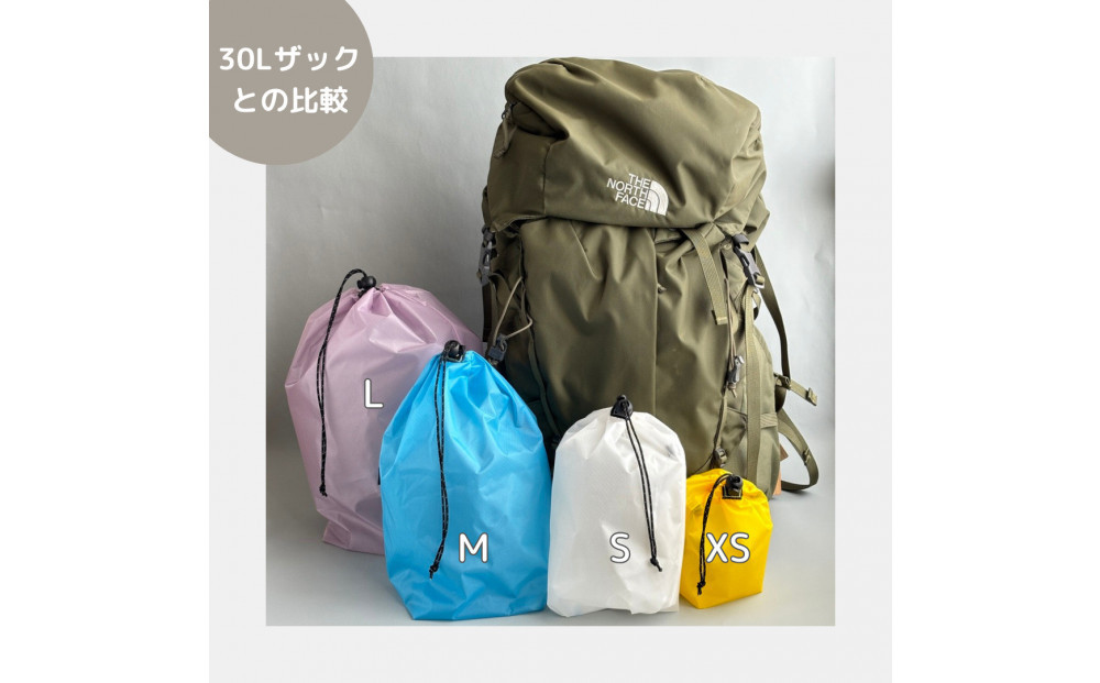 【M・3L・ラベンダー】　大きめナイロン巾着袋　スタッフバッグ　スタッフサック　バッグインバッグ　着替え袋