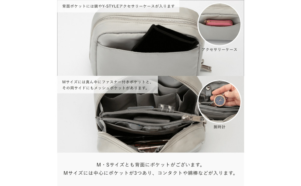 Y-STYLE 魔法の収納ポーチ Mサイズ【オーシャンネイビー】