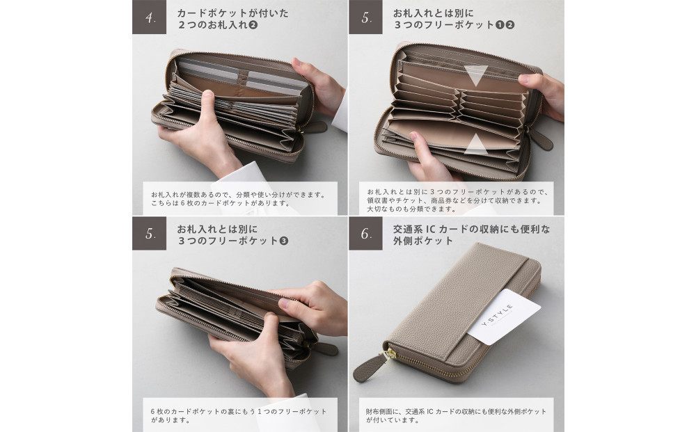 Y-STYLE 魔法の収納ウォレット（LONG）【パウダーピンク】