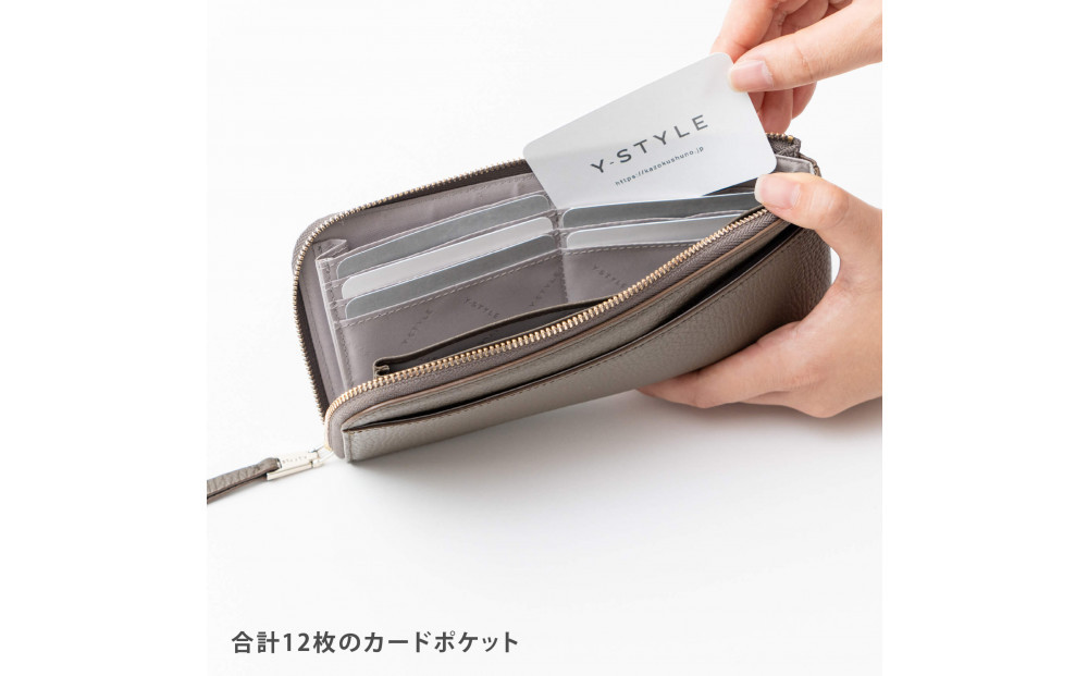 Y-STYLE 魔法の収納 薄型ロングウォレット【グレイッシュピンク】