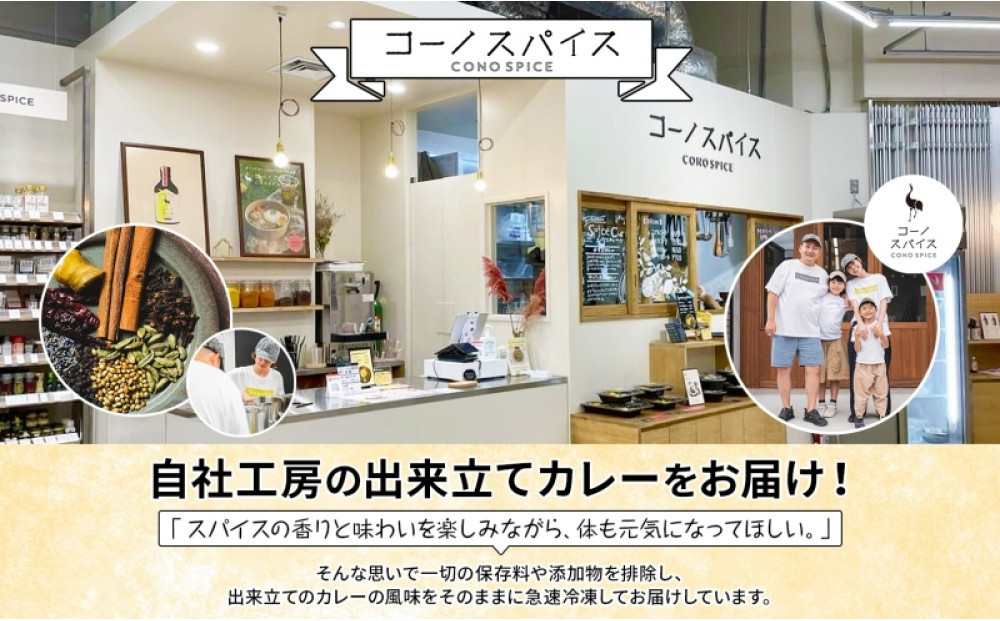 《無地熨斗》 コーノスパイス サバと大根のカレー 200g×5パック スパイスカレー カレー さば サバ 鯖 大根 小麦粉不使用 グルテンフリー スパイシー カリー 冷凍 CONO SPICE コーノコーラ 送料無料 愛知県 名古屋市