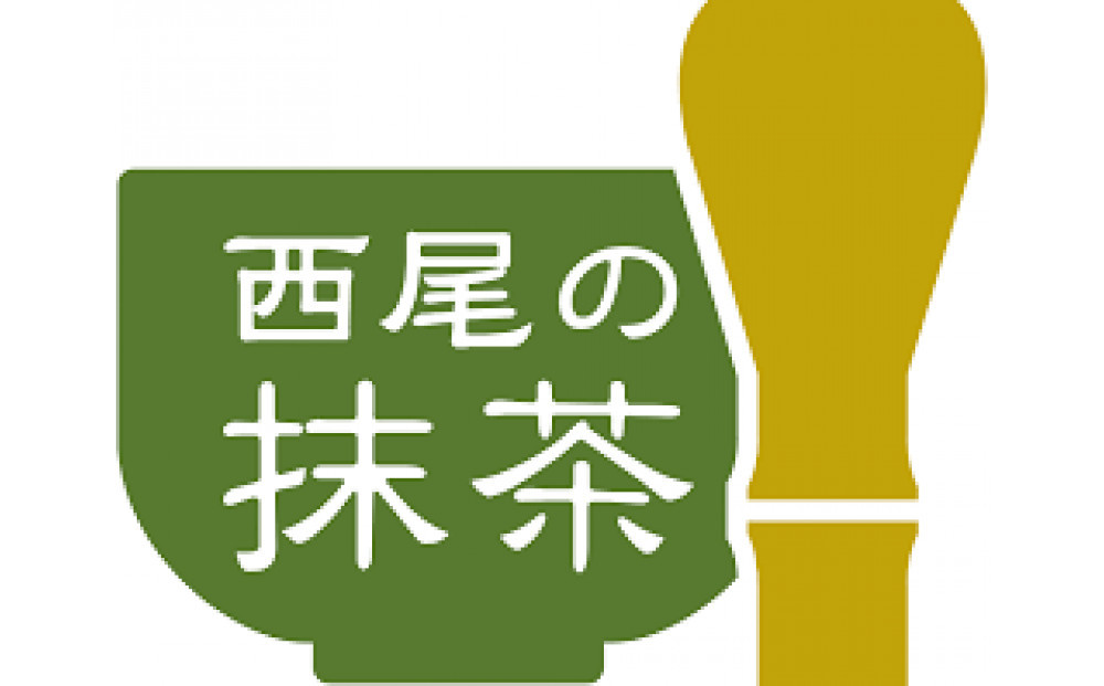 高級西尾抹茶使用！抹茶バウムクーヘンスティックタイプ　3本セット