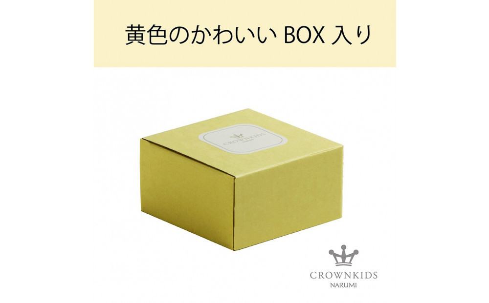 ナルミ クラウンキッズ めしわん(しましま小) 160cc 40860-3698