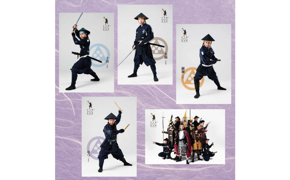 名古屋おもてなし武将隊　ポストカードセット１