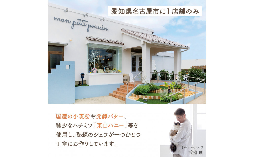 ジンジャークッキー5缶セット