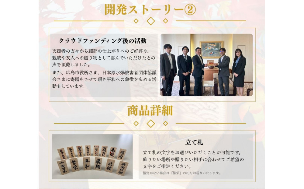 幸せを呼ぶ金の折り鶴 １羽セット【木箱つき】