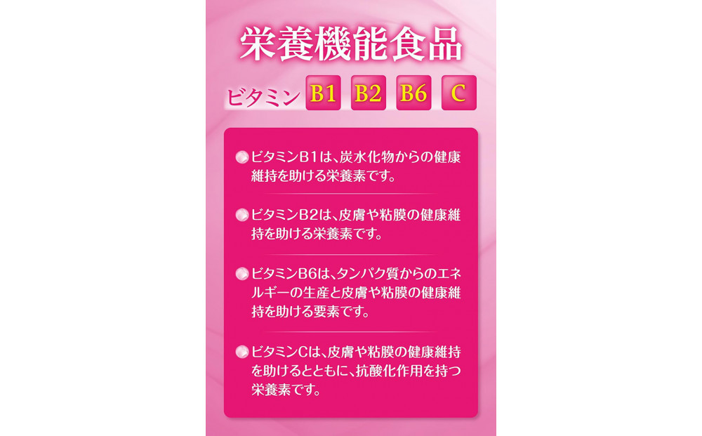 「潤コラ」プラセンタinコラーゲン13000プラス　50ml×60本