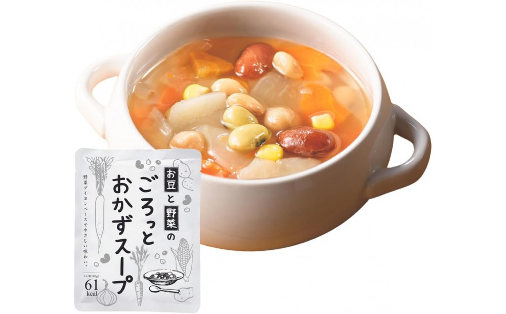 お豆と野菜のごろっとおかずスープ 1.6Kg　計10袋(160g×2袋)×5セット