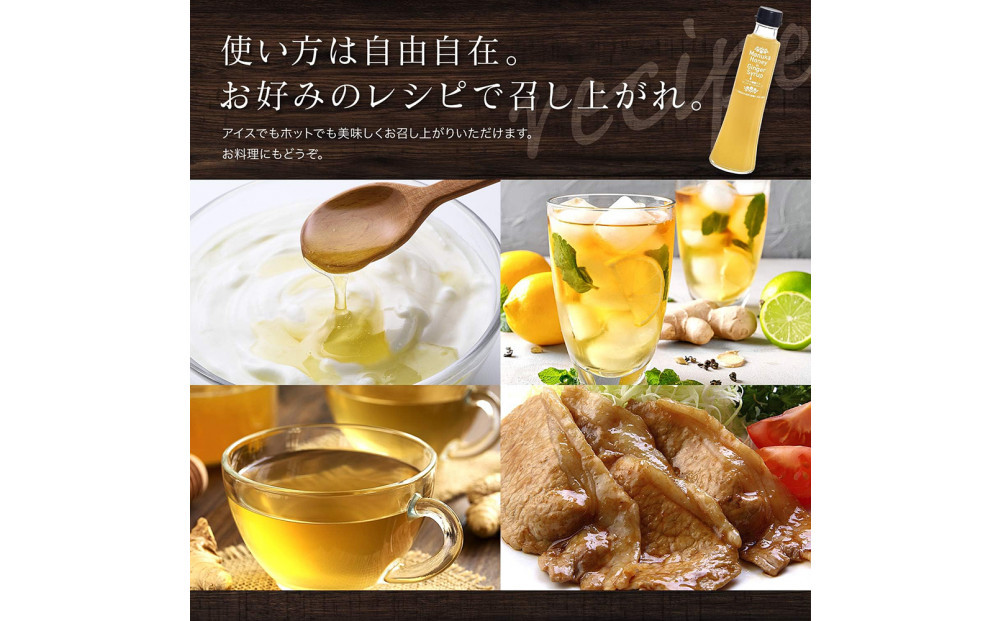 Mother’s　Marketマヌカ蜂蜜入りジンジャーシロップ　200ml×3本