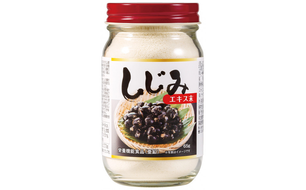 しじみエキス末　65g