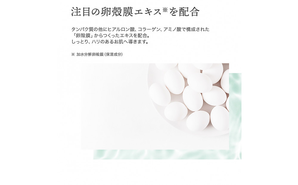 Cocoegg たまご保湿ジェル　180g×3個