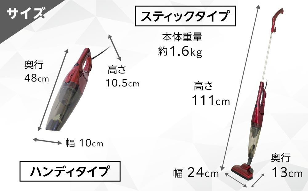 YAMAZEN　2WAYスティッククリーナー ZC-SS24(R2)/ 山善 掃除機 掃除 クリーナースティック 吸引力 収納 軽量 コード式 隙間ノズル サイクロン方式 人気 おすすめ