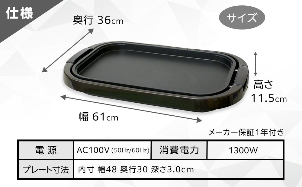 YAMAZEN　ホットプレートワイド　HGB-1300(T)/ 山善 ホットプレート ふた付 ワイド 平面プレート 家電 おしゃれ 新生活 一人暮らし ギフト プレゼント 贈り物 おすすめ 人気