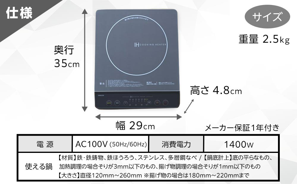 YAMAZEN　IH調理器　YEN-S140(BR)/ 山善 IH調理器 キッチン家電 家電 料理 鍋 おしゃれ 新生活 一人暮らし ギフト プレゼント 贈り物 人気 おすすめ